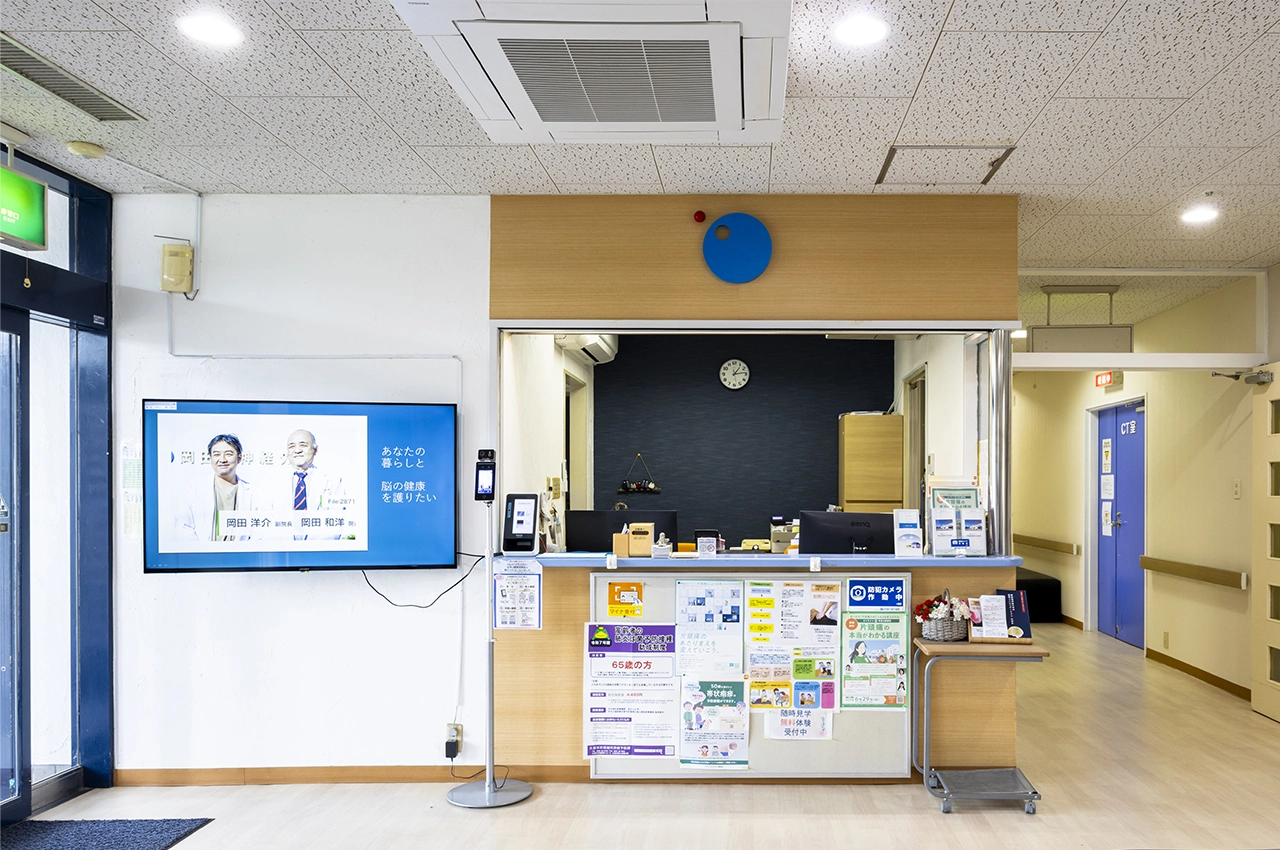 基本情報・診療時間